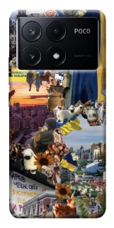Чехол на Xiaomi Poco X6 Ukraine style ver.2 фото 1 из 1