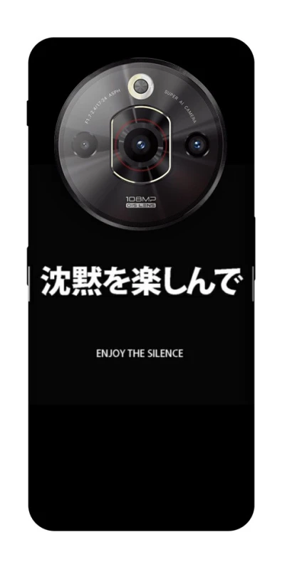 Чохол на ZTE Nubia Focus Pro Japanese Silence фото 1 з 1