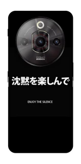 Чохол на ZTE Nubia Focus Pro Japanese Silence фото 1 з 1
