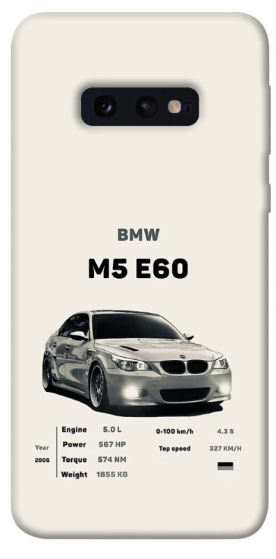Чехол на Samsung Galaxy S10e BMW M5 E60 фото 1 из 1