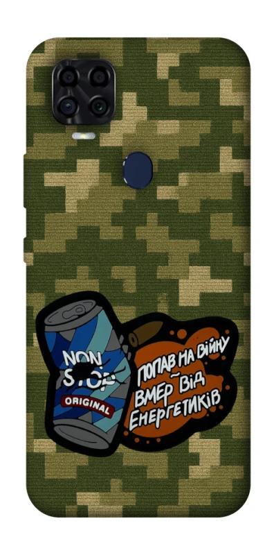 Чохол на ZTE Blade v2020 Non stop v2 фото 1 з 1