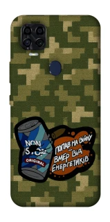 Чохол на ZTE Blade v2020 Non stop v2 фото 1 з 1