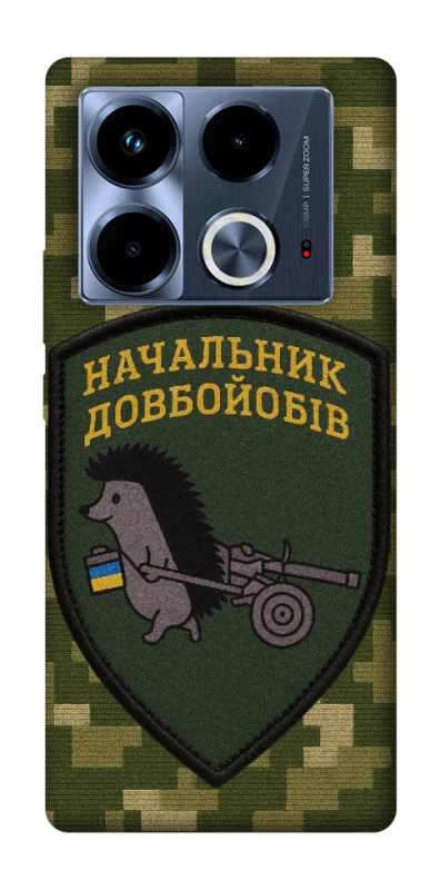 Чохол на Infinix Note 40 4G Начальник фото 1 з 1