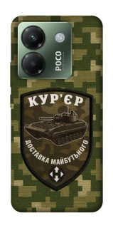 Чохол на Xiaomi Poco M7 pro 5G Кур'єр фото 1 з 1