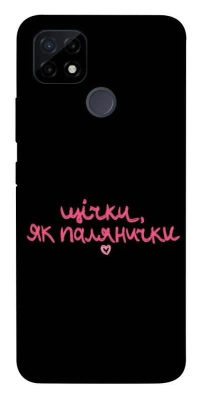 Чохол на Realme C21Y Щічки, як палянички фото 1 з 1