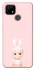 Чохол на Realme C21 Sakura Bunny Solo фото 1 з 1