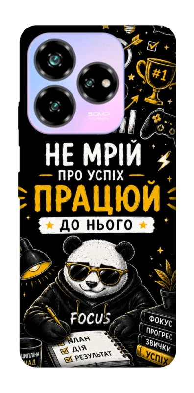 Чохол на ZTE Nubia V60 Успіх фото 1 з 1