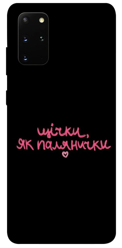 Чохол на Samsung Galaxy S20+ Щічки, як палянички фото 1 з 1