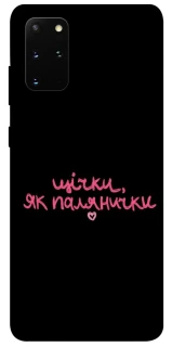 Чехол на Samsung Galaxy S20+ Щічки, як палянички фото 1 из 1