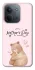 Чехол на Xiaomi Redmi 15C (Global) Mother's Day ver.2 фото 1 из 1