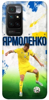 Чехол на Xiaomi Redmi 10 Ярмоленко №7 фото 1 из 1