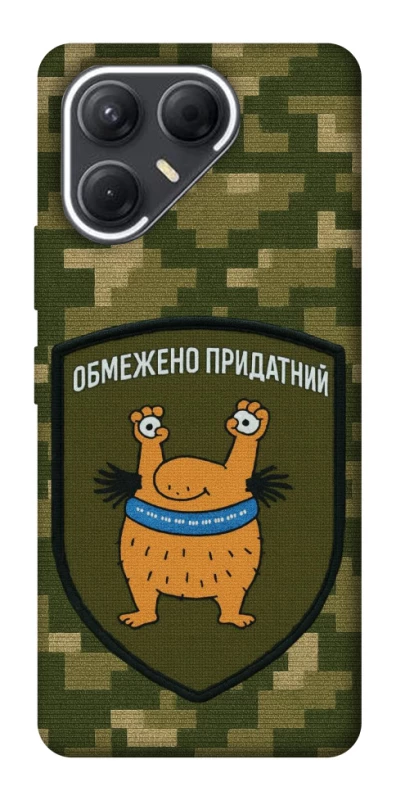 Чохол на TECNO Pova 7 Обмежено придатний фото 1 з 1