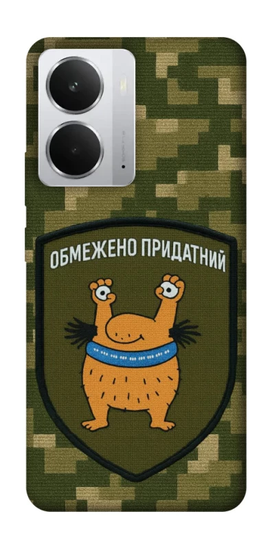 Чохол на Realme 14 Обмежено придатний фото 1 з 1