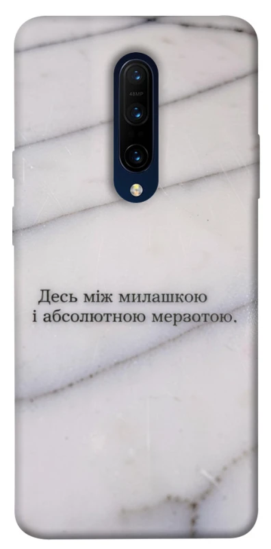 Чохол на OnePlus 7 Pro Милашка фото 1 з 1