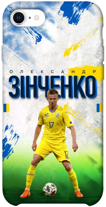 Чехол на Apple iPhone SE (2020) Зинченко №17 фото 1 из 1