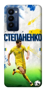 Чехол на TECNO Camon 18 Pro Степаненко №6 фото 1 из 1