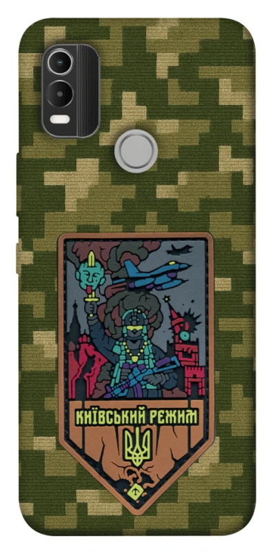 Чехол на Nokia C21 Plus Киевский режим фото 1 из 1