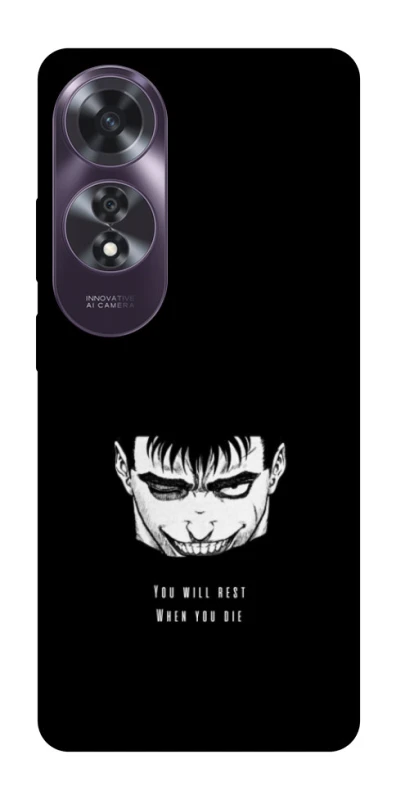 Чохол на Oppo A60 You will rest фото 1 з 1