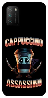 Чохол на Xiaomi Poco M3 Cappuccino Assassino фото 1 з 1