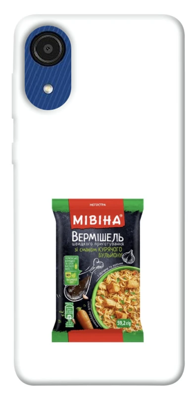 Чохол на Samsung Galaxy A03 Core Мівіна фото 1 з 1