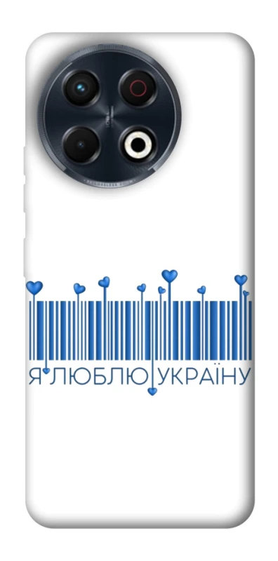 Чохол на TECNO Spark 30 Pro (KL7) Я люблю Україну фото 1 з 1