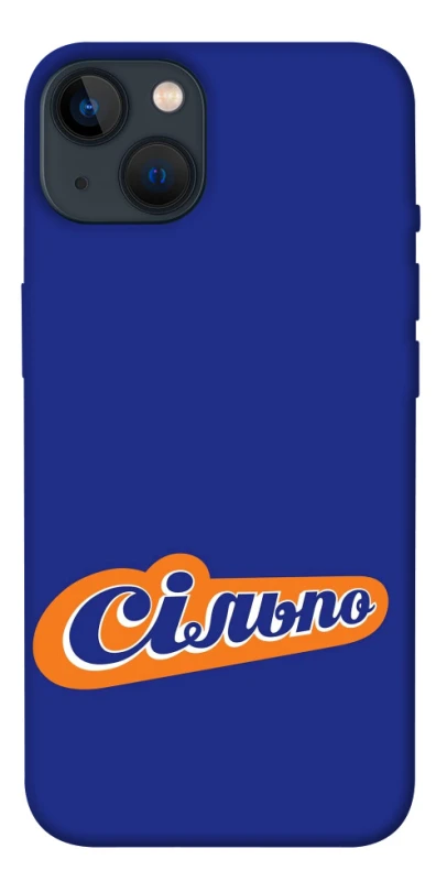 Чехол на Apple iPhone 13 (6.1") Сильпо фото 1 из 1