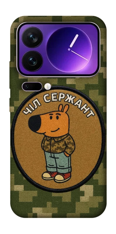 Чохол на Xiaomi 17 Pro Max Чіл сержант фото 1 з 1
