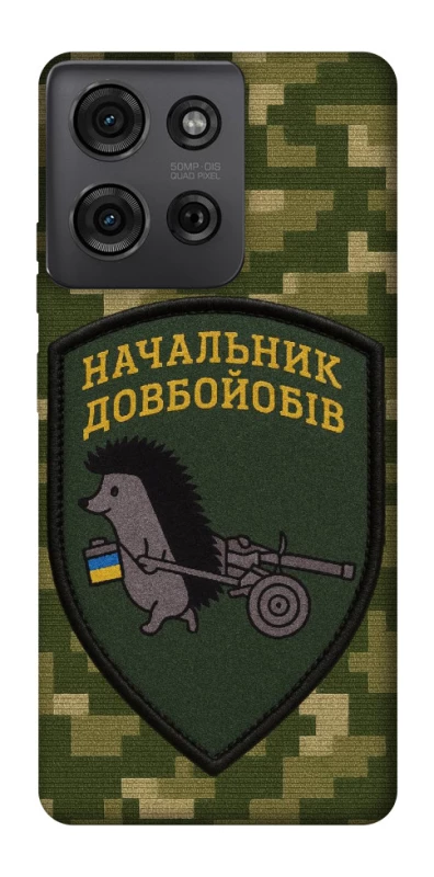 Чохол на Motorola Moto G75 Начальник фото 1 з 1