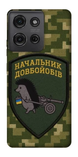 Чохол на Motorola Moto G75 Начальник фото 1 з 1