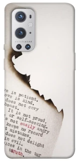 Чехол на OnePlus 9 Pro Стихи фото 1 из 1