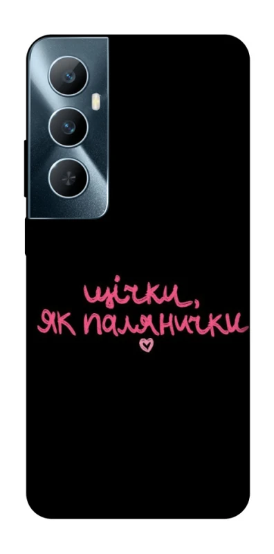 Чохол на Realme C65 4G Щічки, як палянички фото 1 з 1