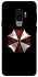 Чехол на Samsung Galaxy S9+ Umbrella Corporation фото 1 из 1
