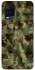 Чохол на Oppo A54 4G camouflage v2 фото 1 з 1