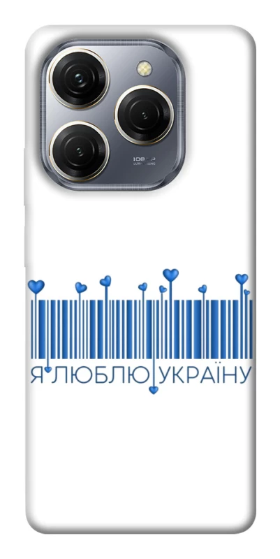 Чохол на TECNO Spark 20 Pro Я люблю Україну фото 1 з 1
