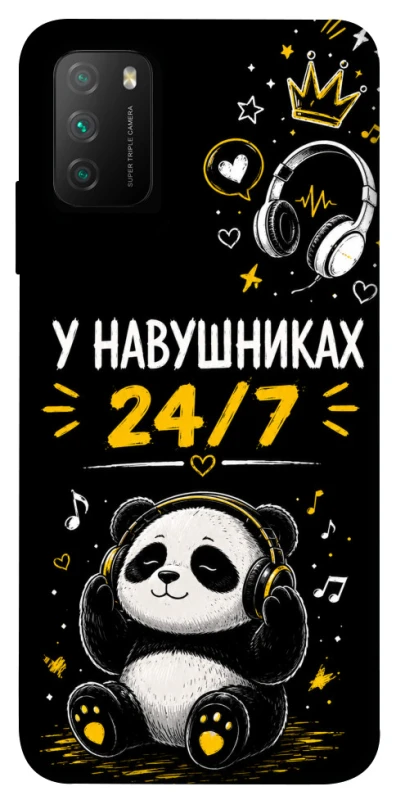 Чохол на Xiaomi Poco M3 У навушниках 24/7 фото 1 з 1