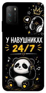 Чехол на Xiaomi Poco M3 У навушниках 24/7 фото 1 из 1