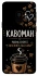 Чохол на Samsung Galaxy S9 Кавоман фото 1 з 1