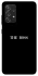 Чохол на Samsung Galaxy A52 4G / A52 5G The boss фото 1 з 1