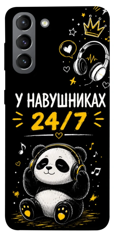 Чехол на Samsung Galaxy S21 У навушниках 24/7 фото 1 из 1