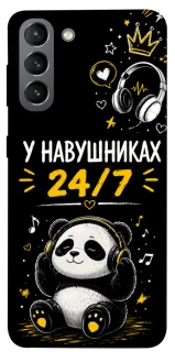 Чехол на Samsung Galaxy S21 У навушниках 24/7 фото 1 из 1