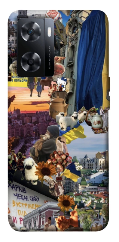 Чохол на OnePlus Nord N20 SE Ukraine style ver.2 фото 1 з 1