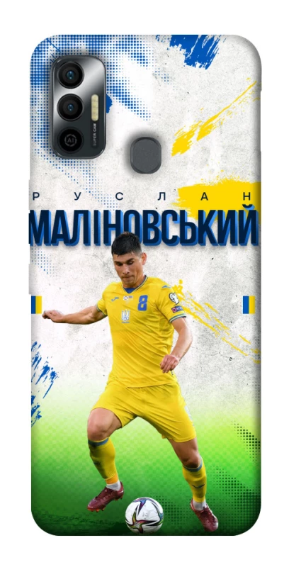 Чехол на TECNO Spark 7 Малиновский №8 фото 1 из 1