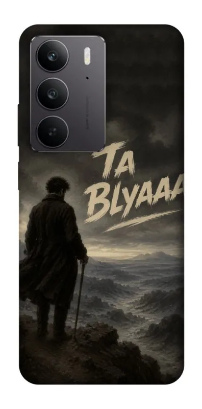 Чехол на Realme C75 Ta Blyaaa фото 1 из 1