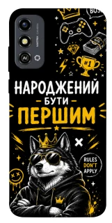 Чехол на ZTE Blade A53 Народжений бути Першим фото 1 из 1