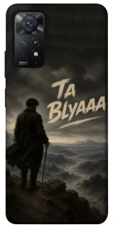 Чехол на Xiaomi Redmi Note 12 Pro 4G Ta Blyaaa фото 1 из 1
