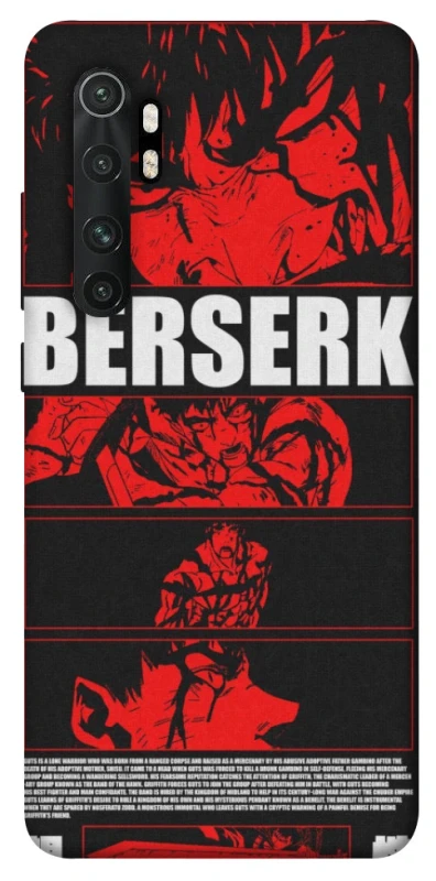 Чехол на Xiaomi Mi Note 10 Lite Berserk poster фото 1 из 1