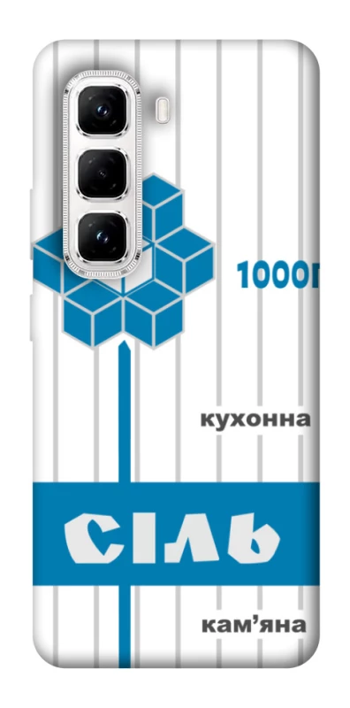 Чехол на Infinix Hot 50 Pro Соль фото 1 из 1