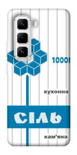 Чехол на Infinix Hot 50 Pro Соль фото 1 из 1