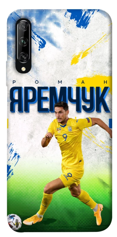 Чехол на Huawei P Smart Pro / Honor 9X (China) Яремчук №9 фото 1 из 1