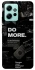 Чохол на Xiaomi Redmi Note 12 4G Do more фото 1 з 1